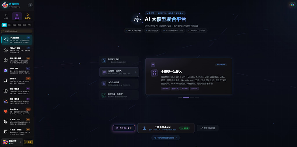 动漫分镜与角色概念设计